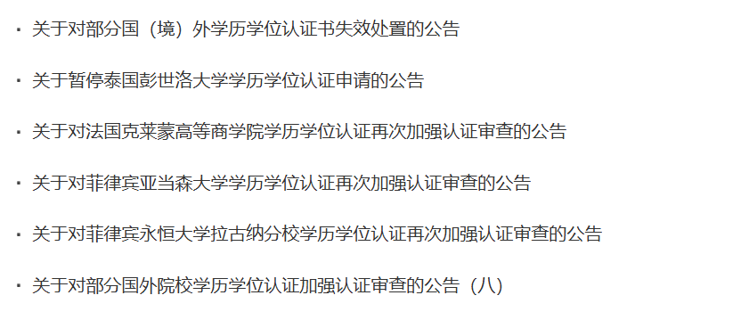 英国大学推出“拼好硕”，硕士还能拆开读了？！