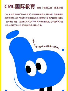 贝赛思课程体系全解析：从学前到高中，一文看懂各年级学什么！