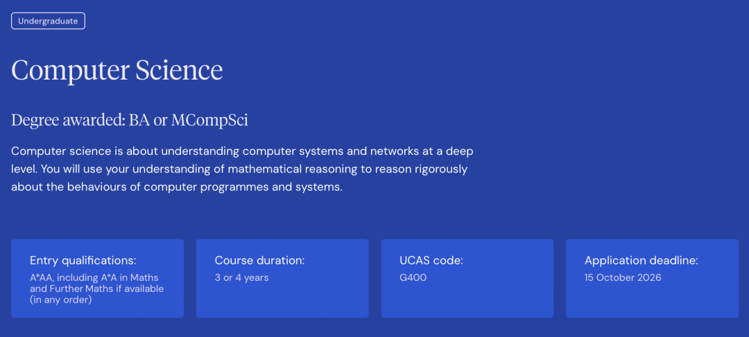 5A*也可能被拒，英国计算机到底值不值得冲？