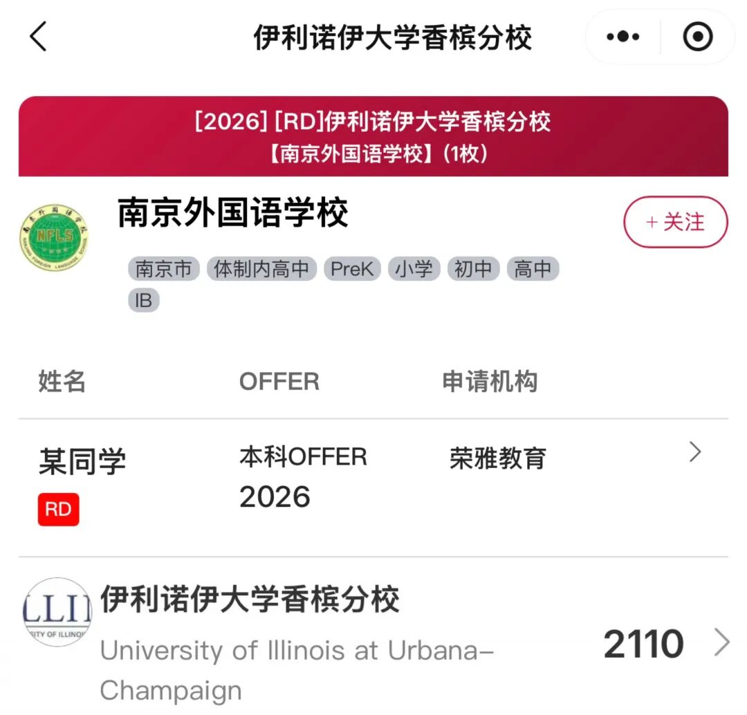 除了MIT、这些理工强校同样高攀不起、这5所硅谷人才库，毕业生起薪$12W+