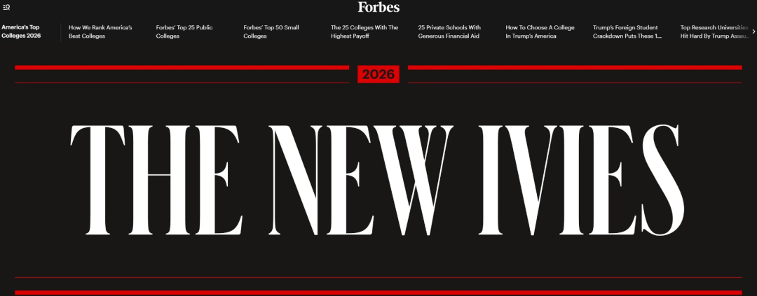 最新！福布斯2026新常春藤名单发布，公立+私立全覆盖，AI能力成核心竞争力