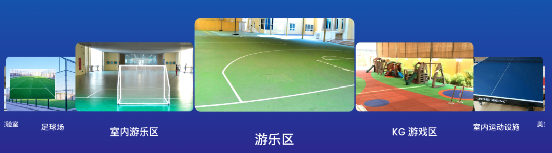 私立国际英语学校（Private International English School）入学指南