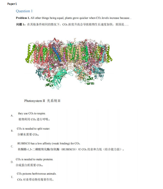 2026BBO年竞赛分数线已公布！考情分析！附最新考题+历年真题合集分享~