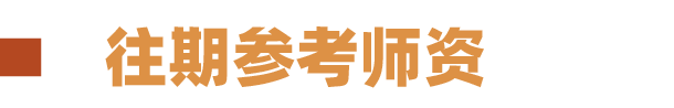 罗塞塔生物医学实验夏校带你揭秘-生物挑战科研能力|哥大/UCSD/UCL