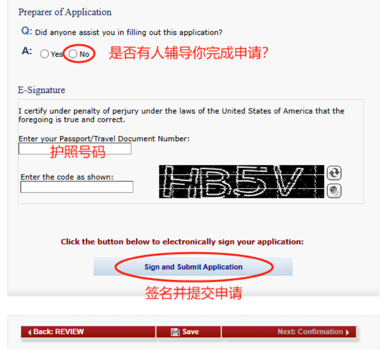 保姆级教程｜从零开始填DS-160，看这一篇就够了