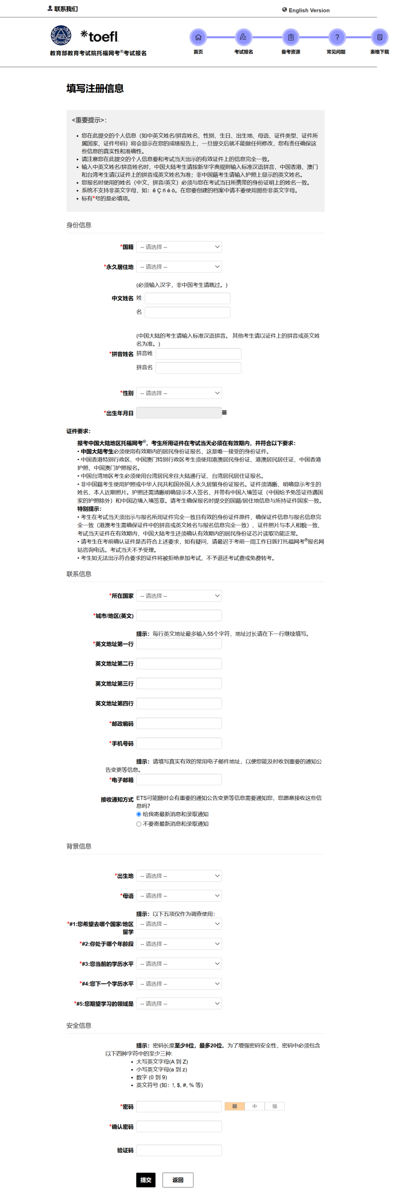 新托福考试十问十答 | 从入门学习到备考规划，一篇全搞定！（托福真题&满分攻略免费领取）