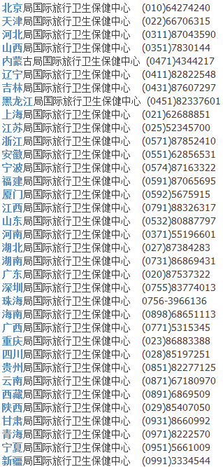 新生指南！赴美留学行前准备，这样安排体检+疫苗，过程更丝滑...
