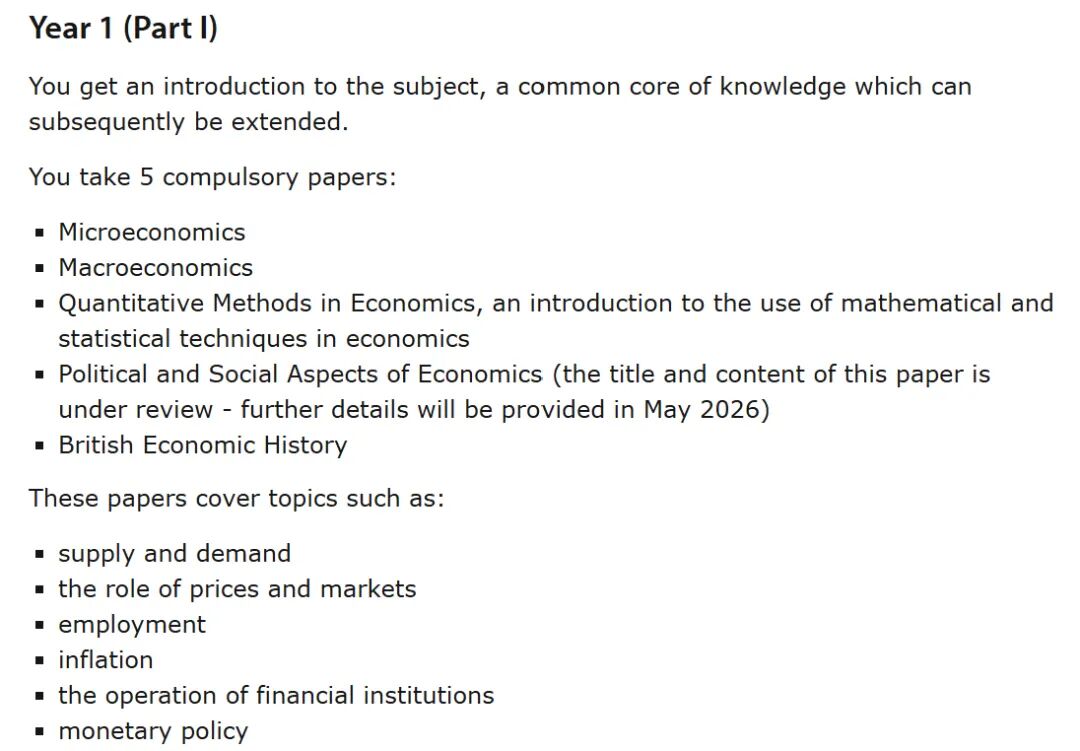 英国申请｜经济学专业拆解：学什么？适合哪些学生？录取率如何？