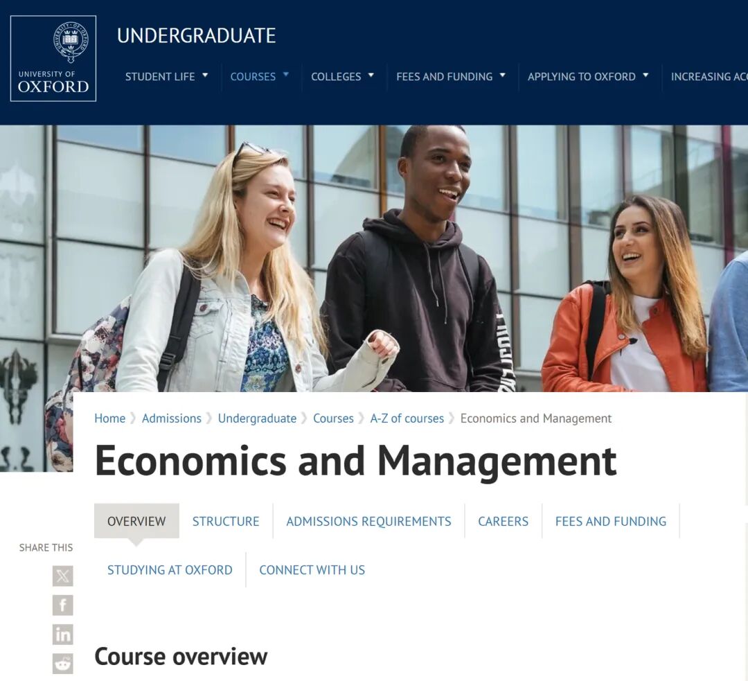 英国申请｜经济学专业拆解：学什么？适合哪些学生？录取率如何？