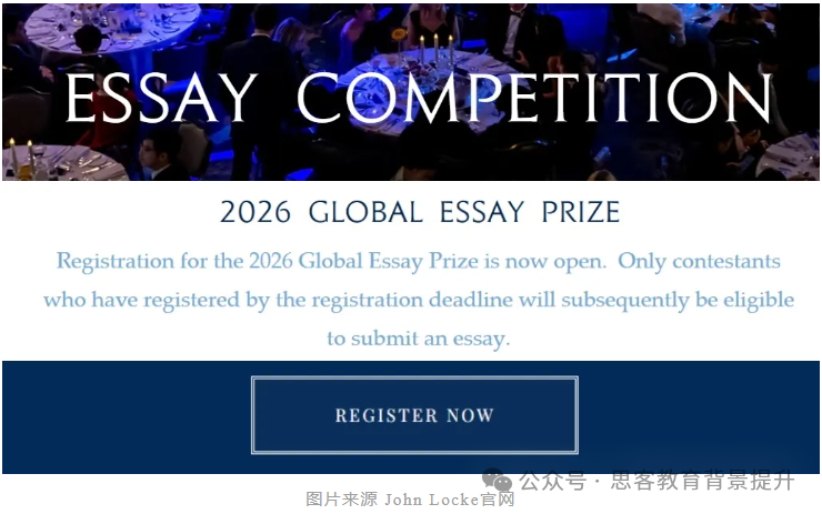 John locke今晚截止报名!附John locke一对一写作课程~ John locke今晚截止报名!附John locke一对一写作课程~