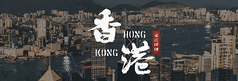 9-12年级2026暑期香港名校课程：港前四名校最新热门课题公布！