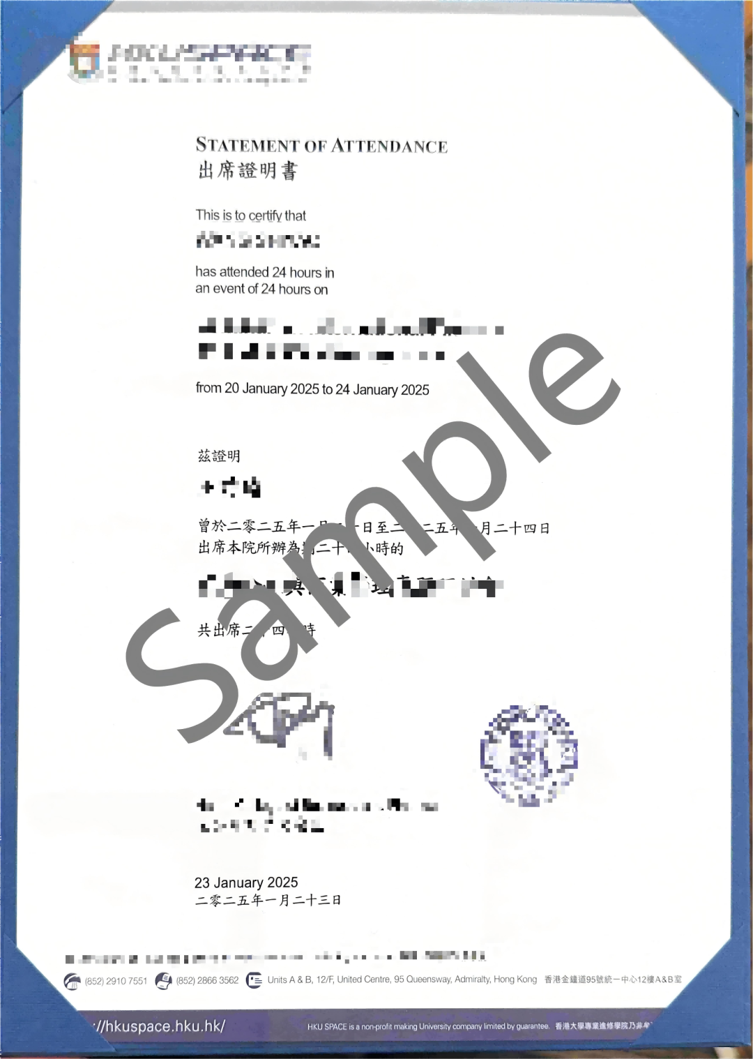 【9-12年级】2026暑期香港名校课程：港前四名校最新热门课题公布！