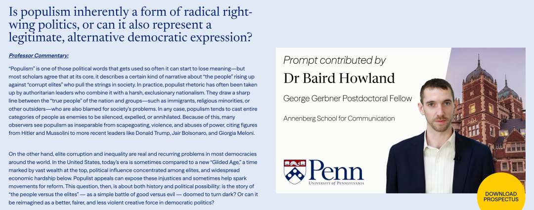 2026剑桥Re:think论文写作竞赛进行中！速来了解人文社科新晋顶流