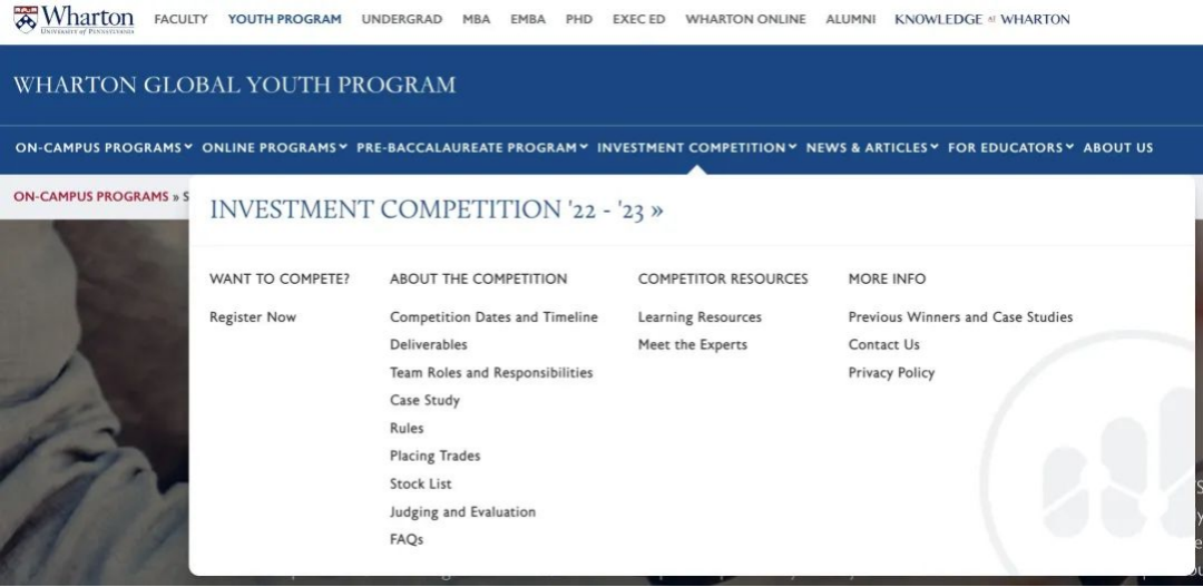 商科赛事天花板！2026 WGHS沃顿商赛参赛指南：参赛要求/时间安排...