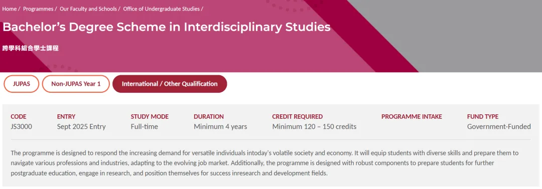 还没确定专业就参加EPQ没苦硬吃？