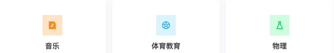 阿布扎比阿尔巴斯玛英国学校（Al Basma British School）入学指南