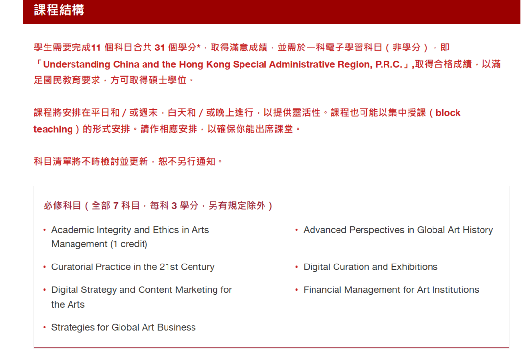 推荐港理工SEEP学院4个就业友好新专业！