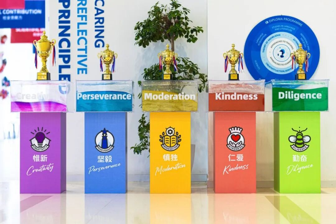 4.11小初开放日报名中｜什么样的教育，才能让孩子走得更稳更远？