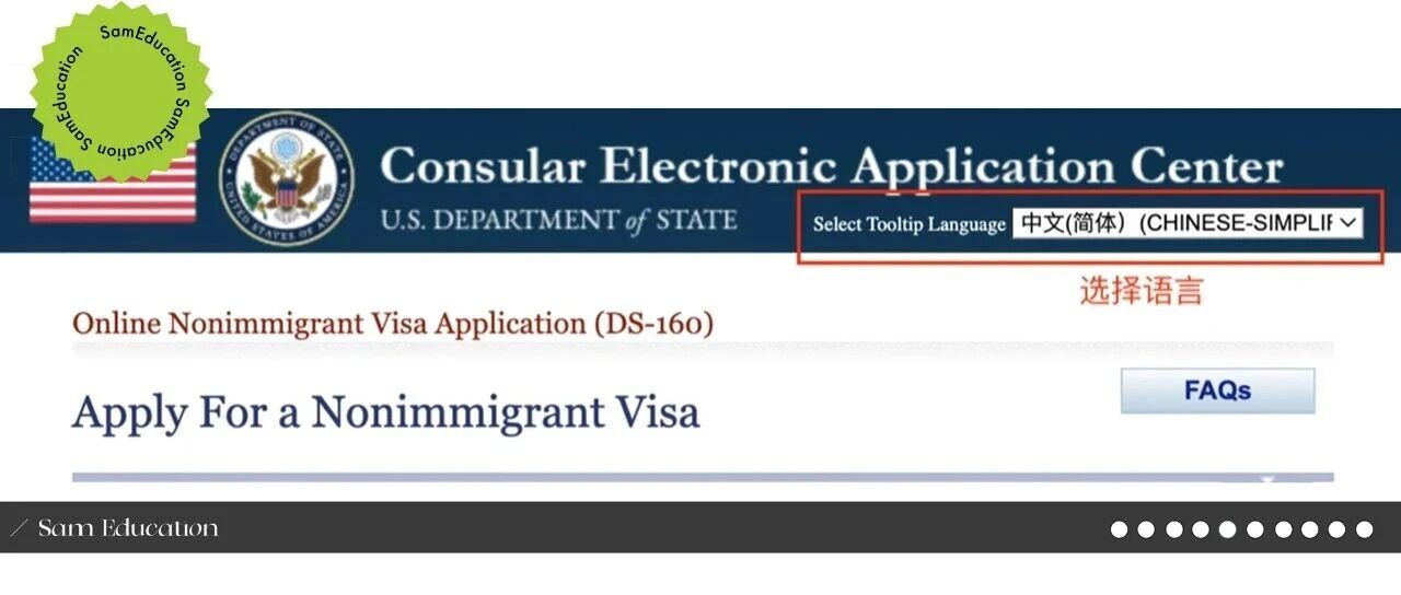 2026美签通关全秘籍：保姆级流程+避坑指南！
