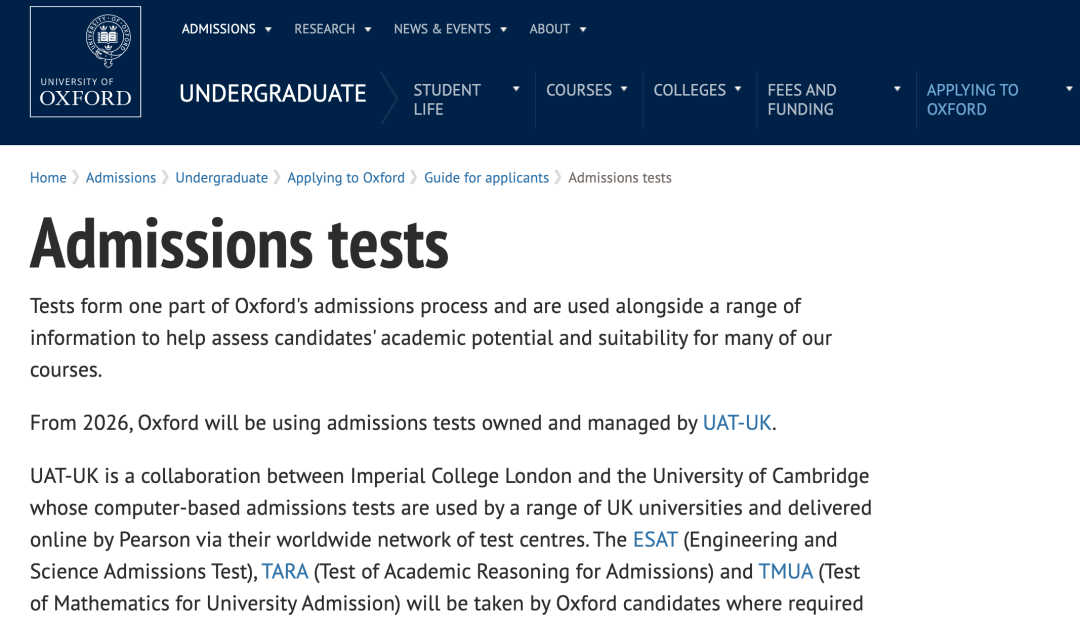 2027Fall英本G5申请大变动!牛津笔试大改!帝国理工申请玩新花样! 2027Fall英本G5申请大变动!牛津笔试大改!帝国理工申请玩新花样!