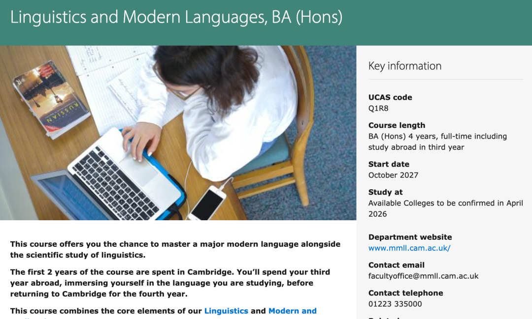 2027Fall英本G5申请大变动!牛津笔试大改!帝国理工申请玩新花样! 2027Fall英本G5申请大变动!牛津笔试大改!帝国理工申请玩新花样!