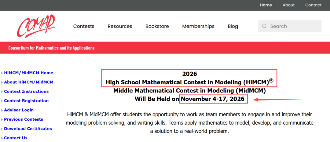 2026HiMCM数学建模竞赛时间官宣...主题/提交要求/备赛建议/整队辅导