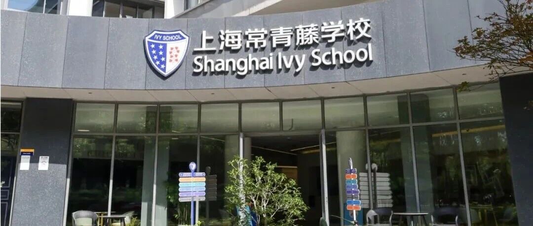 2026DSE考情速递|常青藤直击之中国语文真题回顾与解析