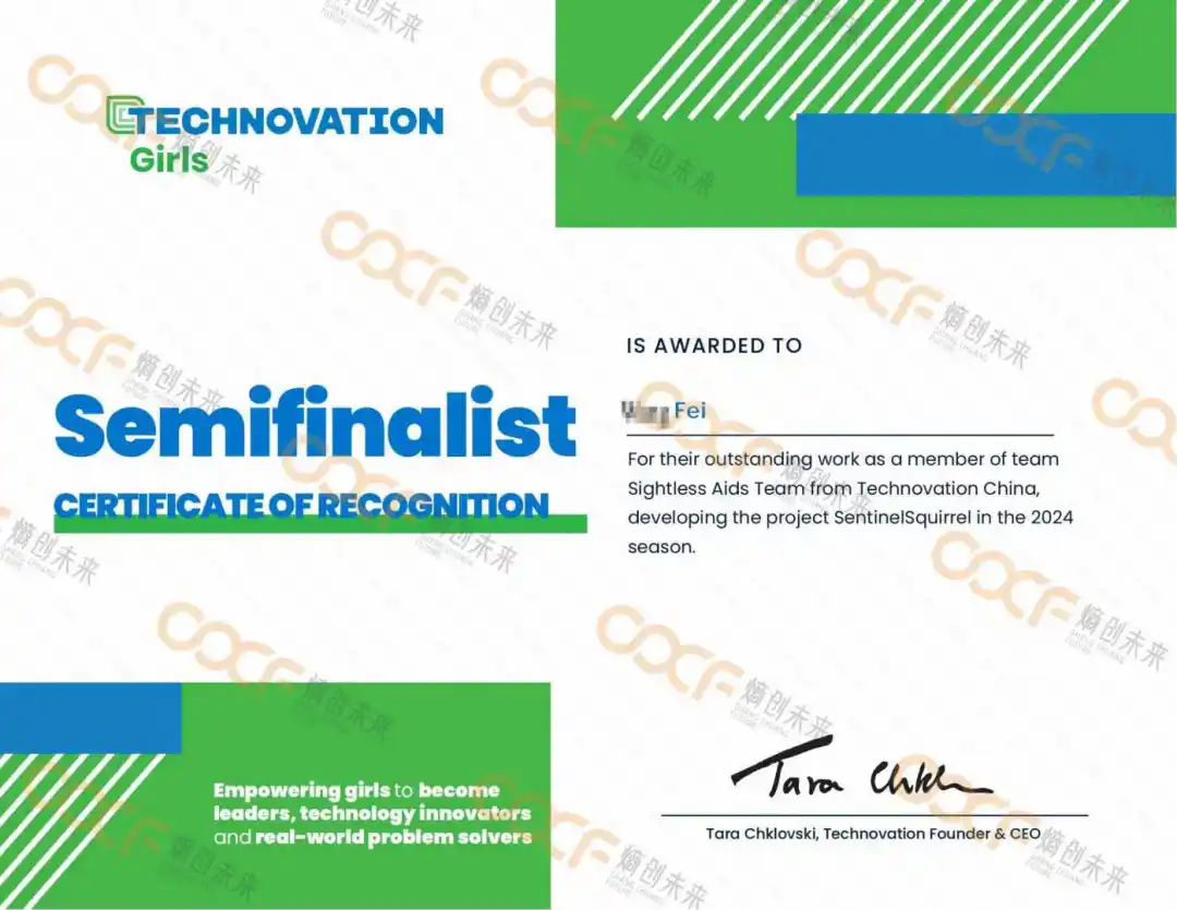 4 月 20 日截止！Technovation Girls 2026 提交规则与关键注意事项