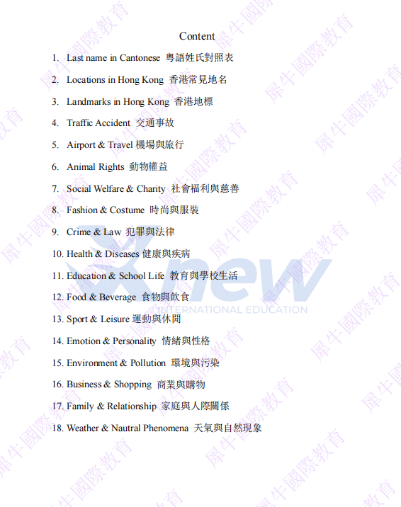 2026年DSE英文阅读解读：珍珠奶茶、YouTube与旅行诗篇如何颠覆传统考评？