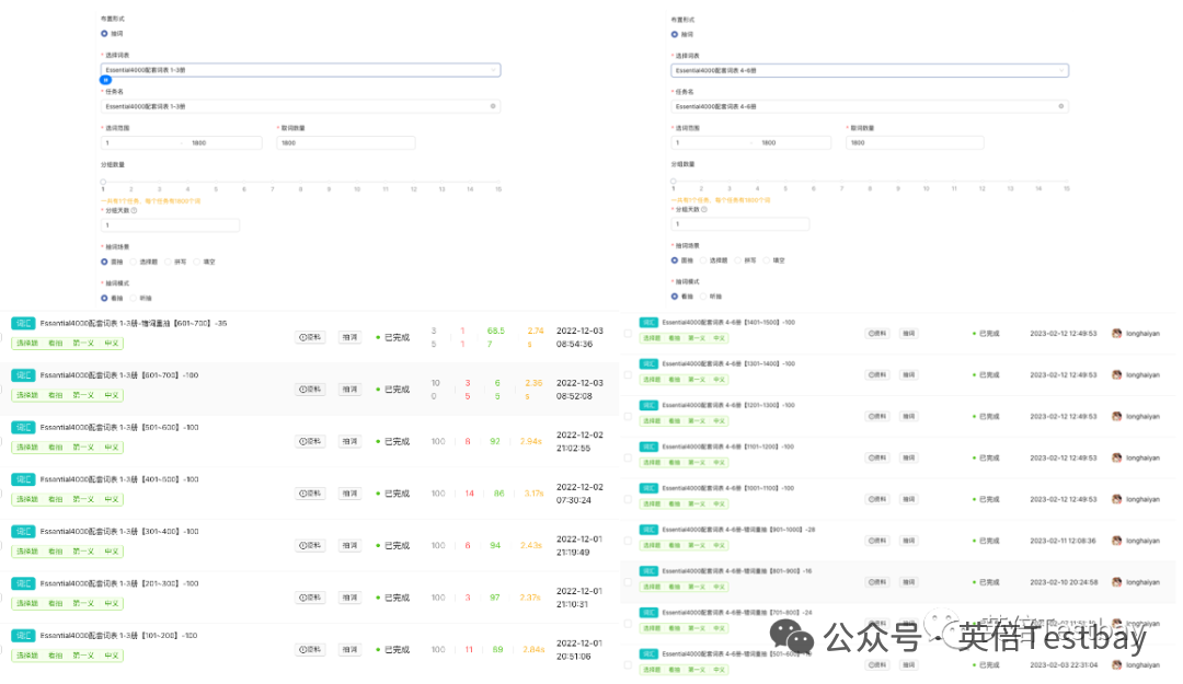2026上海“三公”报名简章公布！今日开始报名，如何冲刺AMC8+小托福提升竞争力？
