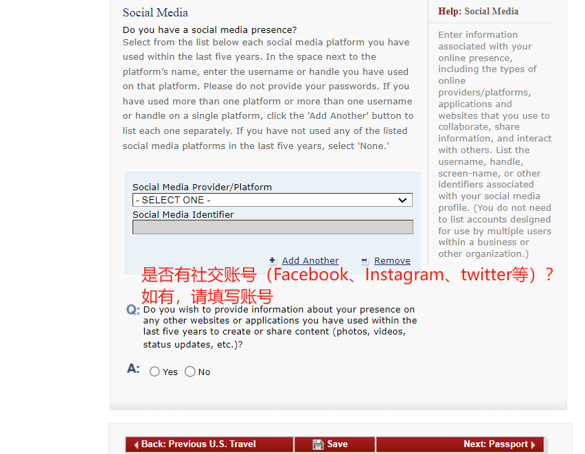 F1 签证 DS-160 填写完整版|从入门到提交一步到位 F1 签证 DS-160 填写完整版|从入门到提交一步到位