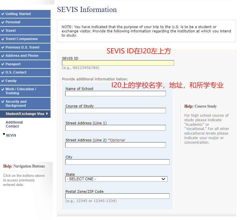 F1 签证 DS-160 填写完整版|从入门到提交一步到位 F1 签证 DS-160 填写完整版|从入门到提交一步到位