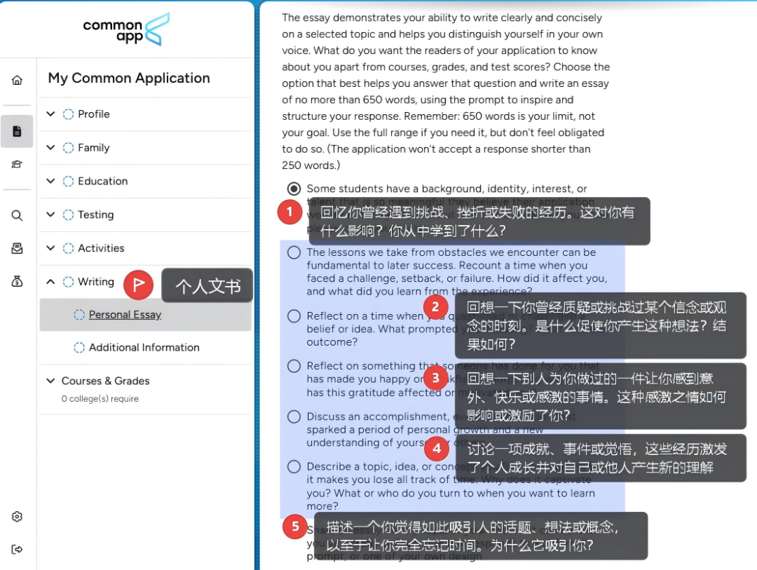 【刚需】2026英美文书指南：UCAS 3题分别侧重写什么？CA系统填空需要哪些关键词？