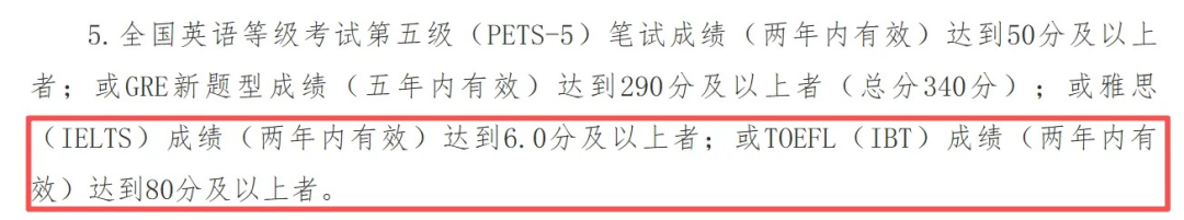 不出国也要考雅思？雅思7大隐藏用途汇总！