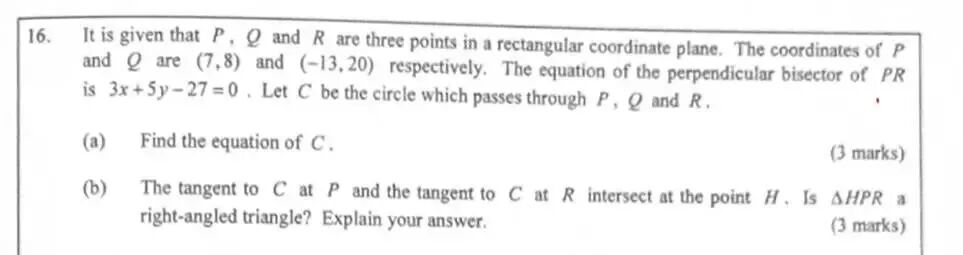 2026DSE数学考试回顾 卷一较难而卷二简单