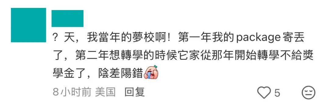 突发！又一所风评极佳的美国高校倒闭！未来十年，还有442所关停和合并......