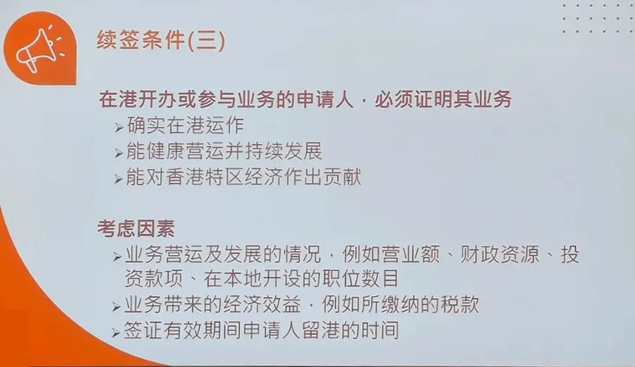 香港留学iang签证怎么续签？2026年iang续签全攻略（含不常在港方案）!