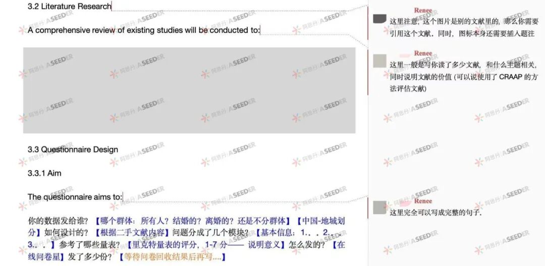 【EPQ人物】港校面试官追着聊EPQ？别慌！这项法律科研还帮我拿下UCL/曼大/杜伦/华威offer！