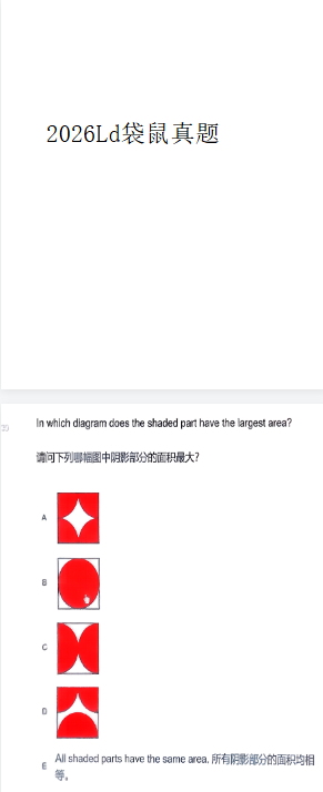 袋鼠数学竞赛分数可以查了？ 一文看懂袋鼠竞赛查分流程/分数线/考后规划~