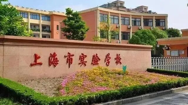 考情回顾 | 上海三公同日开考，再现千人大战，难度升级？！