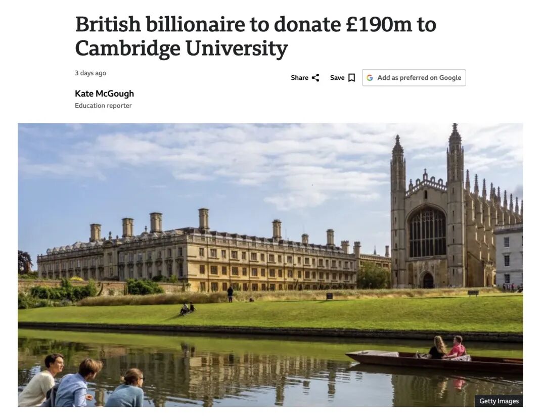 英国公共政策硕士三大方向全梳理