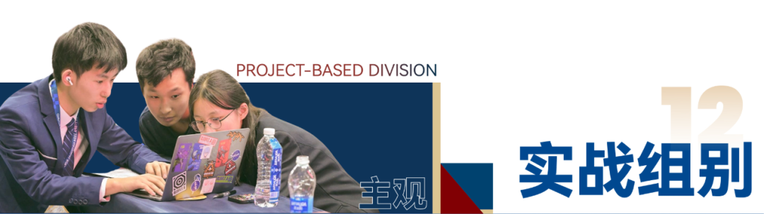 国际商赛三巨头之一：BPA商赛全球站倒计时！赛事变化+竞赛详解！
