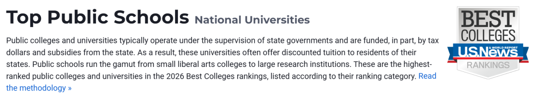 2026 U.S.News全美最佳公立大学排名出炉！