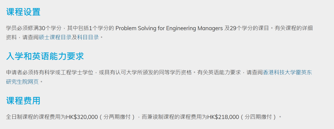 港五供应链硕士怎么选｜文书解析+申请建议