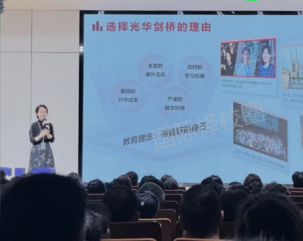 领科/光剑/WLSA三校同日开考！考情全复盘：光剑听力难，WLSA题量大，领科面试接地气