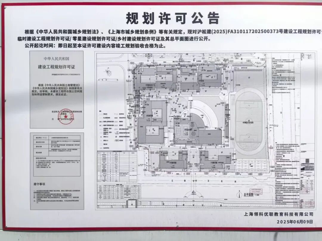 上海领科二考考情盘点！面试考什么？附领科入学模拟测试~