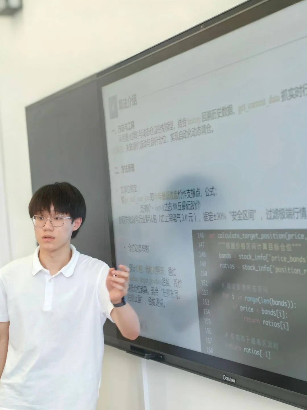 【计算机科研】让数学公式成为财富密码!5天带你用Python敲开“华尔街”量化金融大门 【计算机科研】让数学公式成为财富密码!5天带你用Python敲开“华尔街”量化金融大门