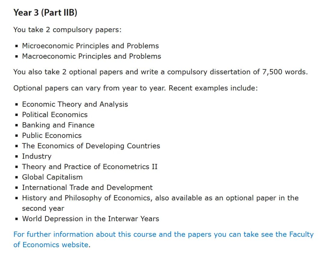 英国申请｜经济学专业拆解：学什么？适合哪些学生？录取率如何？