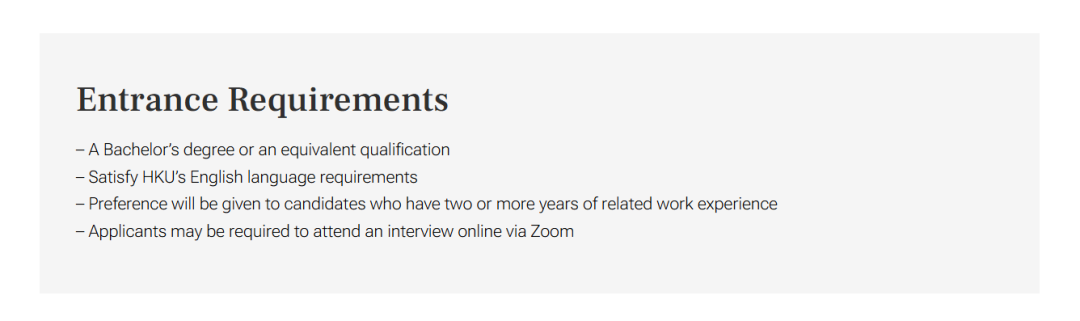 盘点港大泛商科项目的真实门槛，双非友好！