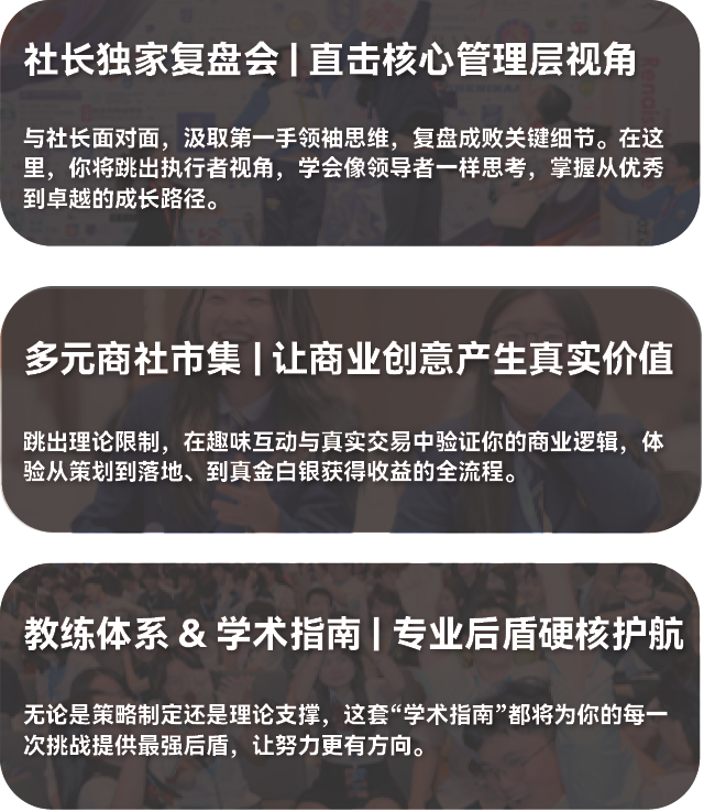 顶峰相见 | 2026WYEF携手哈佛HUGEM，世界级设计思维创新工作坊仅此一站